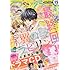 「Sho-Comi 2016年7/20号」