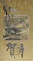 Chinese New Year Card - Golden - Individual
