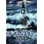 �f�C�E�A�t�^�[ ��s���v ���S�� [DVD]