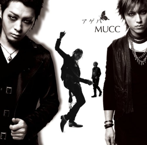 Cover image : アゲハ(初回限定盤)(DVD付)