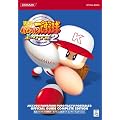 実況パワフルプロ野球ポータブル2公式ガイドコンプリートエディ (KONAMI OFFICIAL BOOKS)