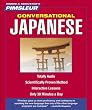 Conversational Japanese: Learn to Speak and Understand Japanese with Pimsleur Language Programs (Simon & Schuster's Pimsleur)