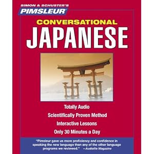 Japanese, Conversational: Learn to Speak and Understand Japanese with Pimsleur Language... by Pimsleur