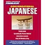 Conversational Japanese: Learn to Speak and Understand Japanese with Pimsleur Language Programs (Simon & Schuster's Pimsleur)