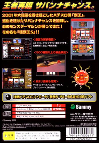 ����p�`�X���K���@!�ҏb��S �������ŃC���[�W