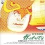 �Ȋw�E�ґ��K�b�`���}�� VOL.7 [DVD]