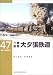 ��ɩ�۶���ͼĥŴƻ (RM LIBRARY(47)) 