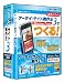 ケータイ・サイト制作王3 Windows7対応版 ガイドブック付き