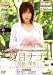 『禁断の関係 [DVD]』の写真