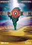 Epoch