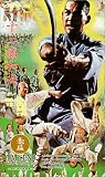 Monks Go Crazy [VHS]