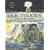 J.R.R.Tolkien: Artist and Illustrator