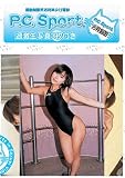 �ԡ��������ݤ�� [DVD]