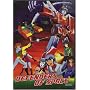 Defenders of Space - Animated DVD