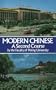 Modern Chinese: A Second Course