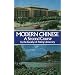 Modern Chinese: A Second Course