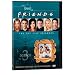 The Best of Friends: Season 3 - The Top 5 Episodes