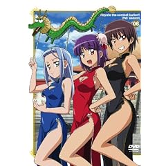 ハヤテのごとく!! 2nd season 06 [初回限定版] [DVD]
