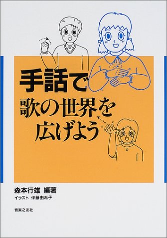 伊藤歌のアイテム画像