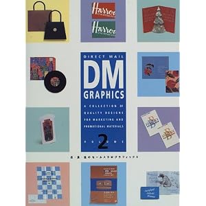 Direct Mail Graphics, Volume 2: A Collection of Quality Designs for Marketing and Promotional Materials (Direct Mail Graphics)