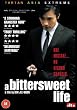 A Bittersweet Life [2005] [DVD]