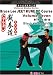 Adanced Textbook of Lixiaolong Jie Quan Dao()Techniques of Attacking the Opponent DVD Cover