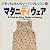 マタニティウェア―A Step・by・Step Guide to Sewing