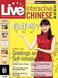 Live Interactive Chinese - Vol.1 (Simplified Chinese Edition)