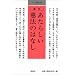 �Z�����C�厖�Ȗ{