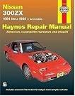 Nissan 300 ZX...