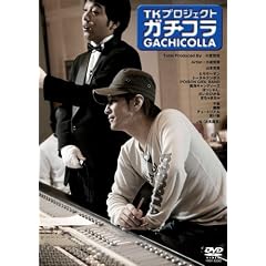 TK�v���W�F�N�g �K�`�R�� [DVD]