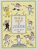 �ΤϤ饯��֤Τ��ɤ⤿�� (���Ϥʤ��ѥ졼��)