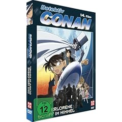 Detektiv Conan - 14. Film: Das verlorene Schiff im Himmel [Limited Edition]
