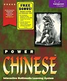 Power Chinese