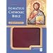 Get Closer to God (Catholic)