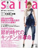 saita (サイタ) 2009年 09月号 [雑誌]
