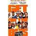 Get on the Bus [VHS]