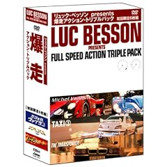 �����b�N�E�x�b�\�� presents �����A�N�V�����E�g���v���p�b�N (������萶�Y) [DVD]