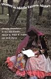 Women in Middle Eastern History: Shifting Boundaries in Sex and Gender