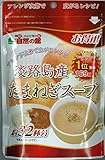 タモン 淡路島産たまねぎスープ 200g