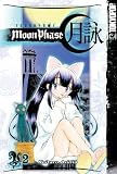 Tsukuyomi: Moon Phase Volume 2