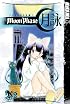 Tsukuyomi: Moon Phase Volume 2 (Tsukuyomi: Moon Phase)