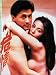 DVD : Fatal Love