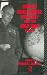 Book British Intelligence, Strategy and the Cold War, 1945-1951