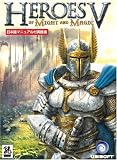 Heroes of Might&MagicV
