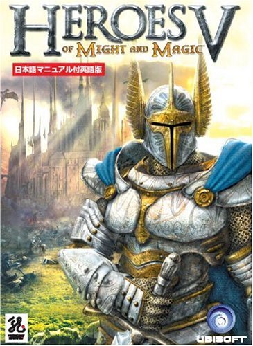 Heroes of Might&MagicV英語版+日本語マニュアル