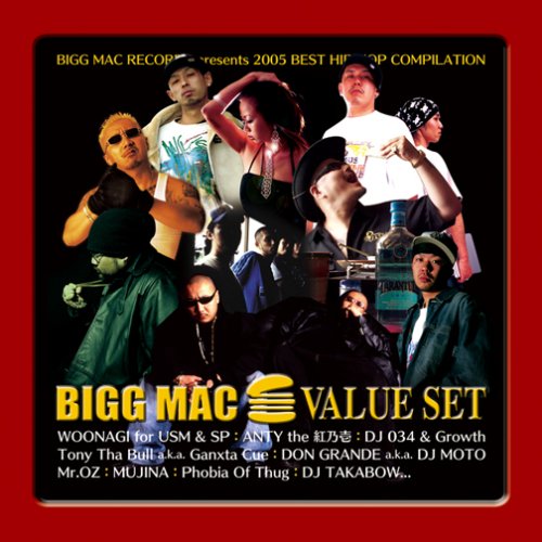 Cover image : BIGG MAC VALUE SET