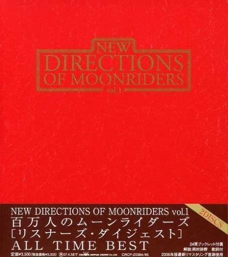 NEW DIRECTIONS OF MOONRIDERS