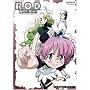 R.O.D. The TV Series - The Paper Sisters (Vol. 1)