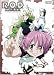 DVD : R.O.D., Vol. 1: The Paper Sisters (REGION 1) (NTSC)